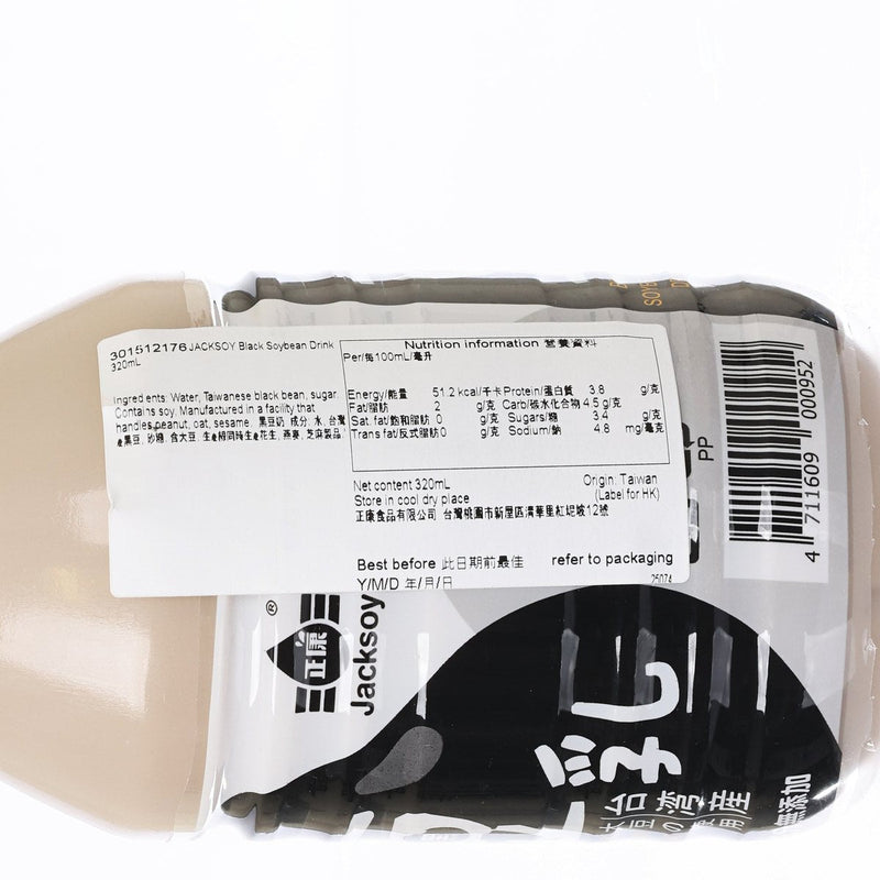 JACKSOY Black Soybean Drink  (320mL)