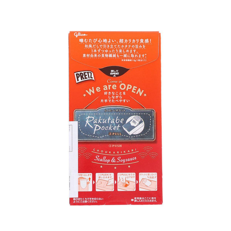 GLICO Pretz Crispy Biscuit Sticks - Scallop Soy Sauce  (55g)