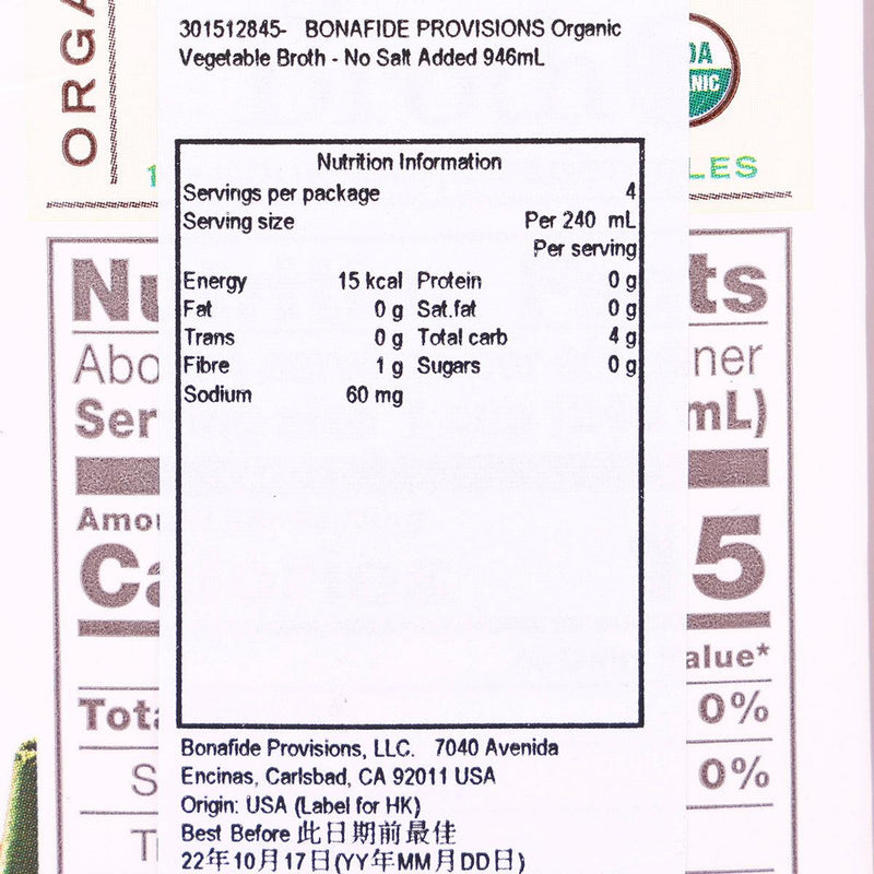 BONAFIDE PROVISIONS Organic Vegetable Broth - No Salt Added  (946mL)
