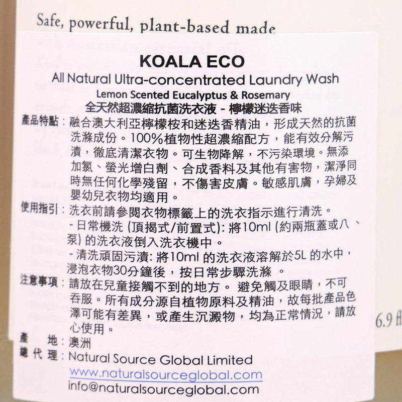 KOALA ECO All Natural Laundry Wash Liquid - Lemon Scented Eucalyptus & Rosemary  (500mL)