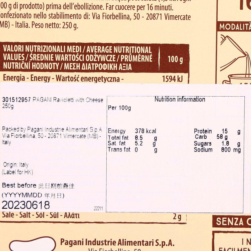 PAGANI Ravioletti with Cheese  (250g)