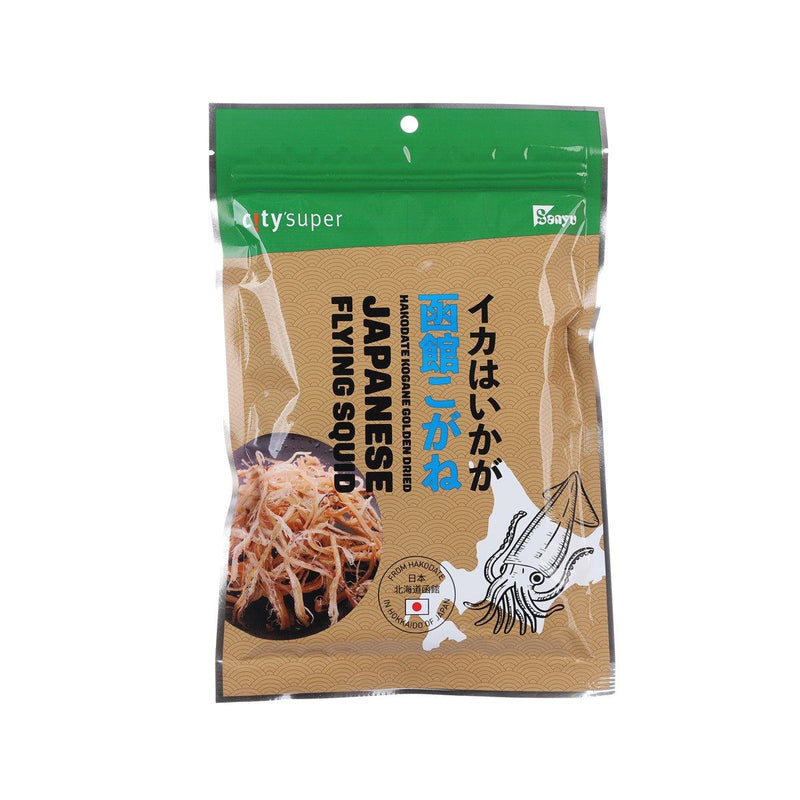 CITYSUPER Hakodate Kogane Golden Dried Japanese Flying Squid  (1pack)