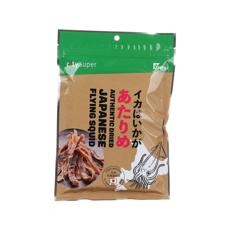 CITYSUPER Hakodate Kogane Golden Dried Japanese Flying Squid  (1pack)