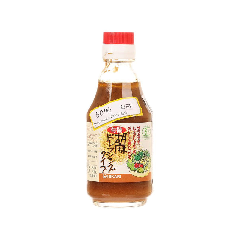 HIKARIFOODS Organic Sesame Dressing  (225g)