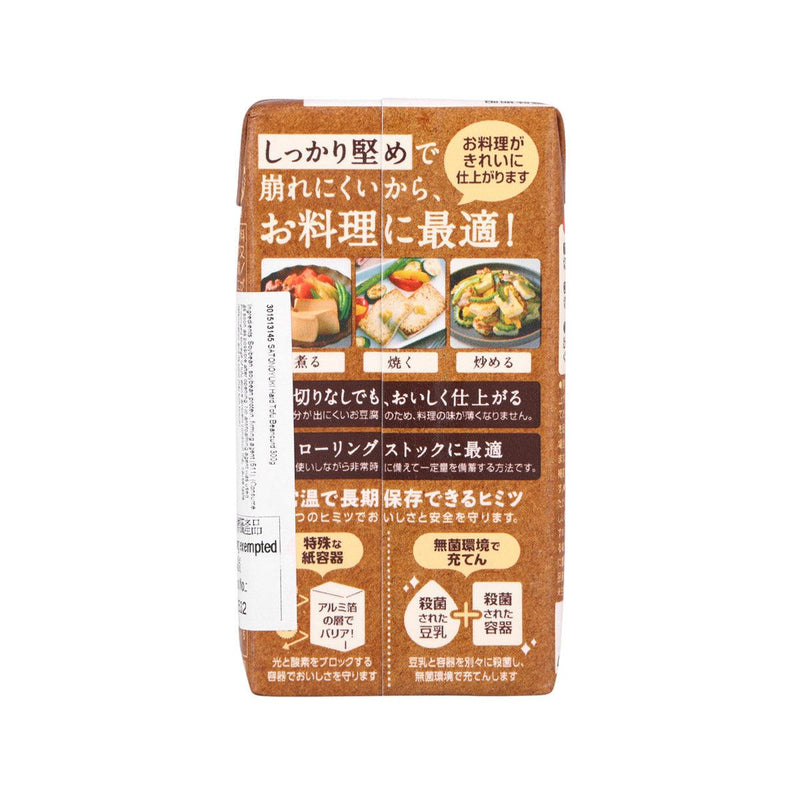 SATONOYUKI Hard Tofu Beancurd  (300g)