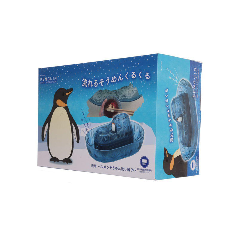 PEARL METAL Flowing Noodle Machine - Penguin