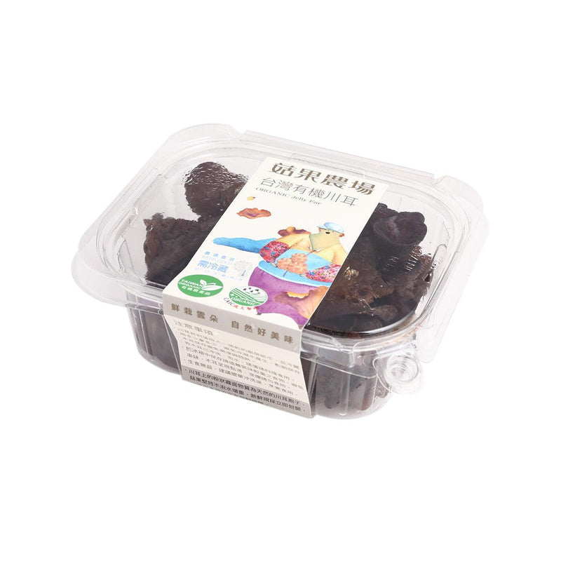 GUGO Taiwanese Organic Fresh Black Fungus  (1pack)