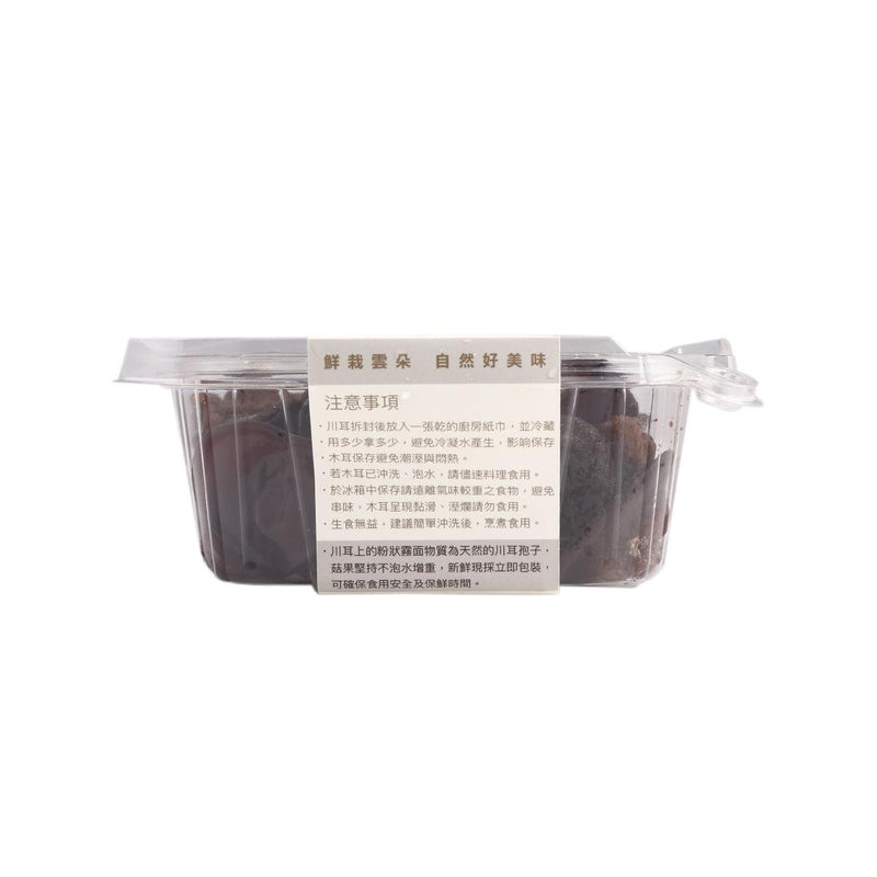 GUGO Taiwanese Organic Fresh Black Fungus  (1pack)