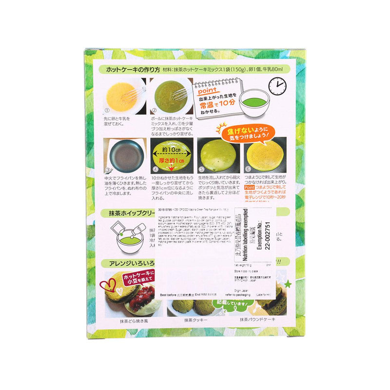 KOSYOFOOD Matcha Green Tea Pancake Mix  (180g)