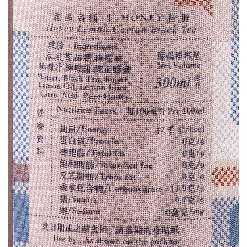 師父好茶 Honey行街 - 蜂蜜檸檬茶  (300mL)