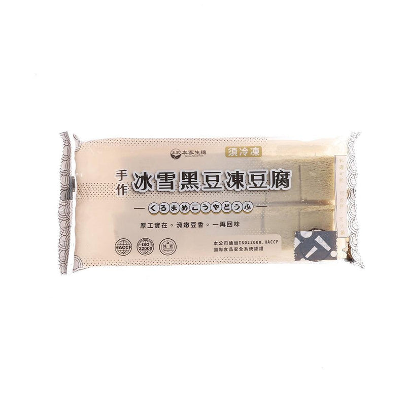 BENJIANATURALFOODS Frozen Black Bean Tofu  (291g)