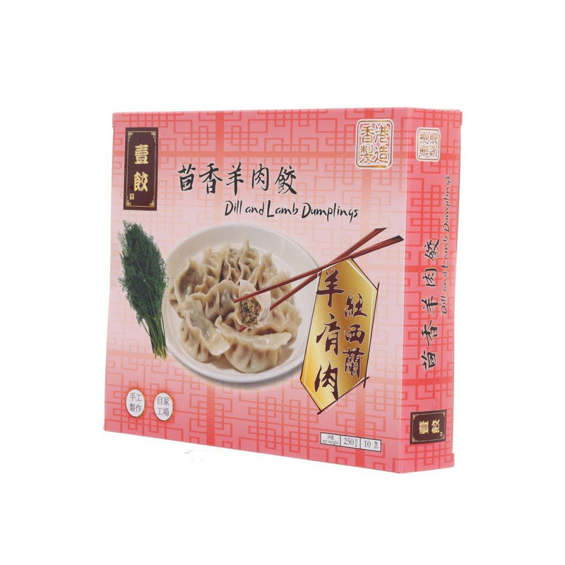 BRAVO DUMPLINGS 茴香羊肉餃 (250g)