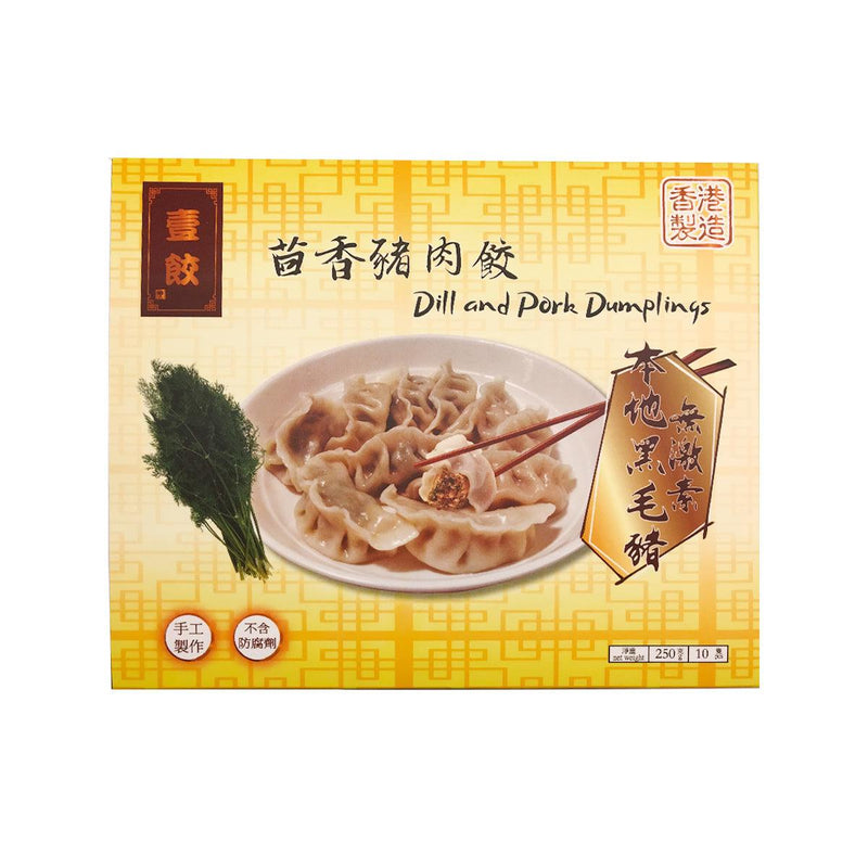 BRAVO DUMPLINGS Dill and Pork Dumplings  (250g)