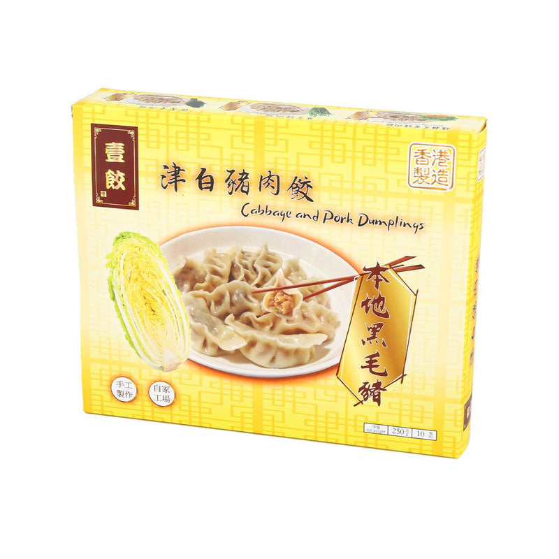 BRAVO DUMPLINGS 津白豬肉餃 (250g)