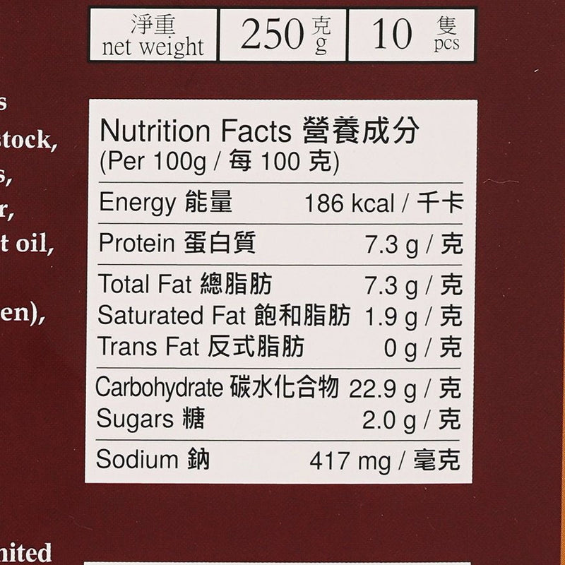 BRAVO DUMPLINGS 津白豬肉餃 (250g)
