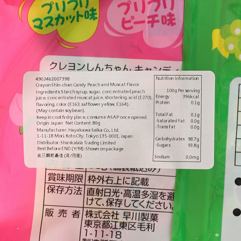 HAYAKAWA SEIKA Crayon Shin-Chan Candy - Peach & Muscat  (80g)