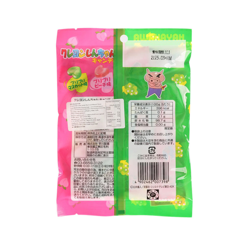 HAYAKAWA SEIKA Crayon Shin-Chan Candy - Peach & Muscat  (80g)