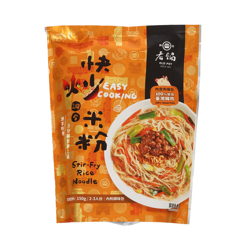 OLD POT Stir-Fry Rice Noodle  (140g)