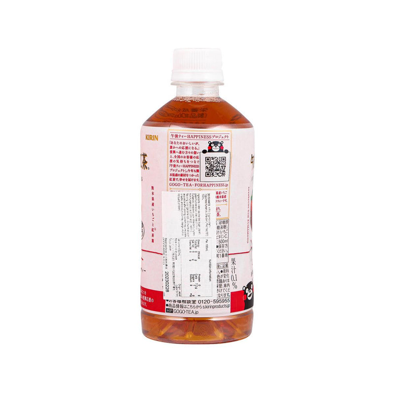 麒麟 午後紅茶熊本縣士多啤梨紅茶 (500mL)