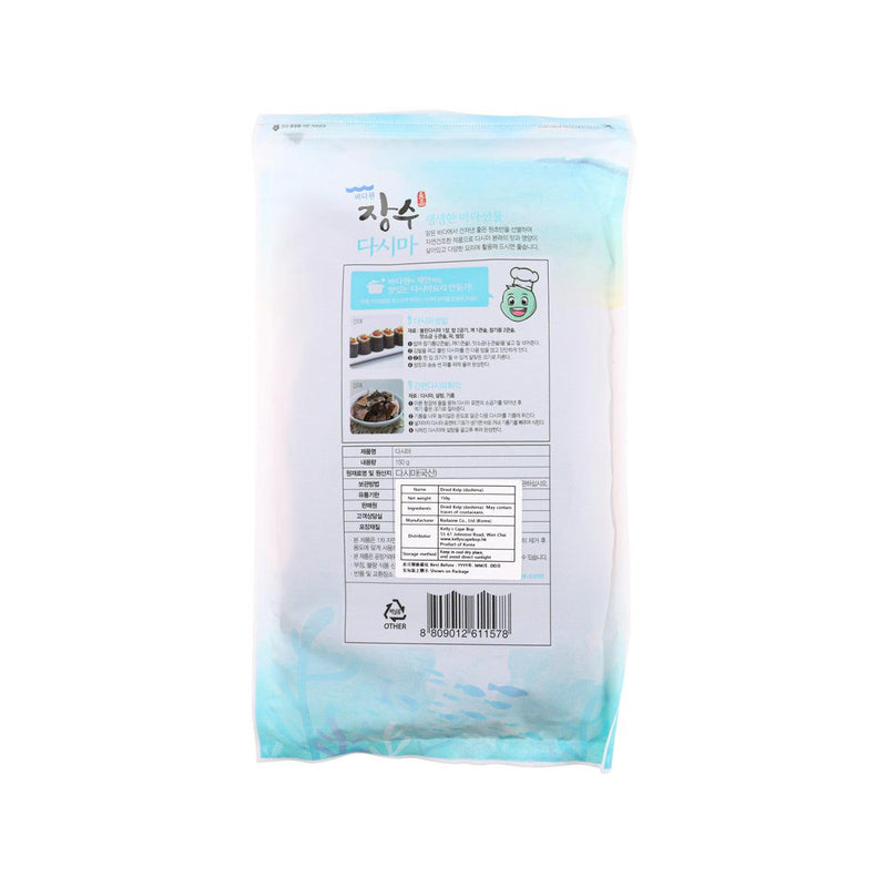 BADAONE Dried Seaweed for Broth (Dashima)  (150g)