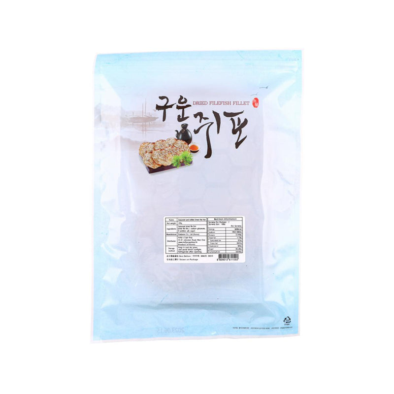 BADAONE Seasoned & Grilled Dried Filefish  (200g)