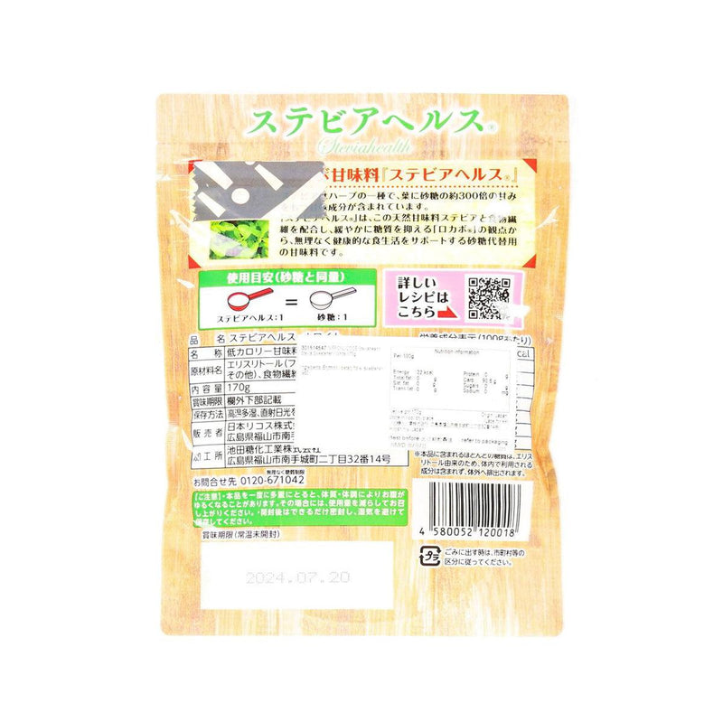 NIPPONLICOCE Steviahealth Stevia Sweetener - White  (170g)