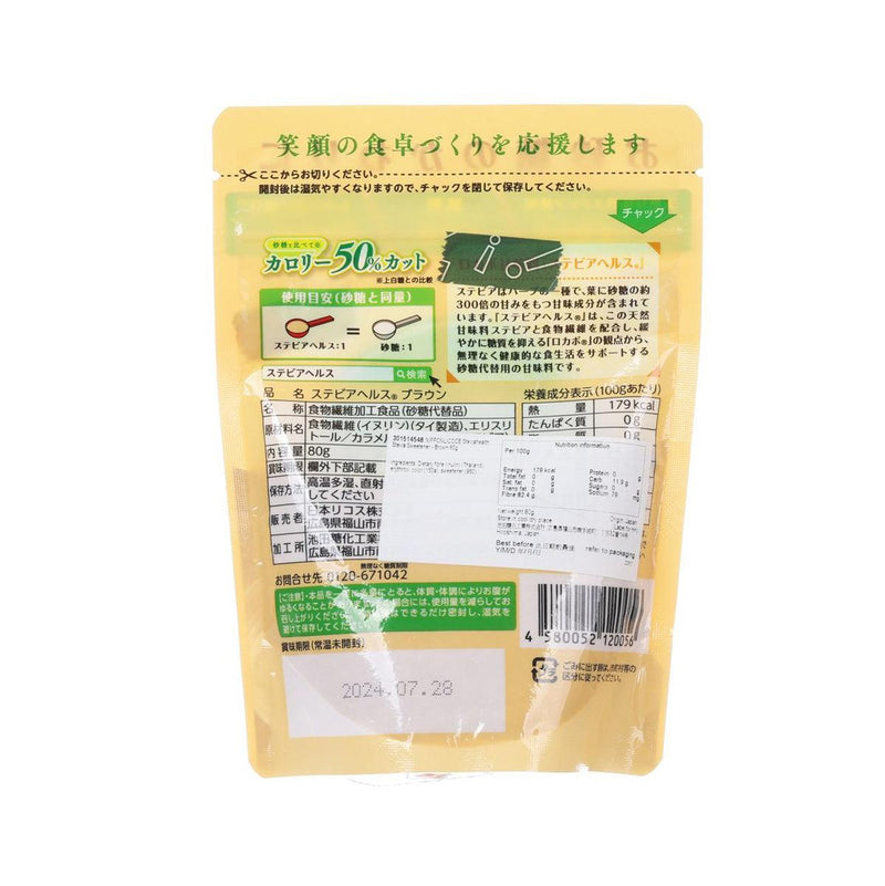 NIPPONLICOCE Steviahealth Stevia Sweetener - Brown  (80g)