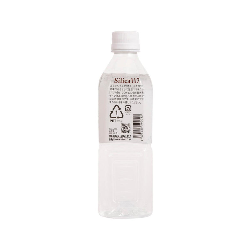 SILICA 117 Natural Silica Spring Water   (500mL)