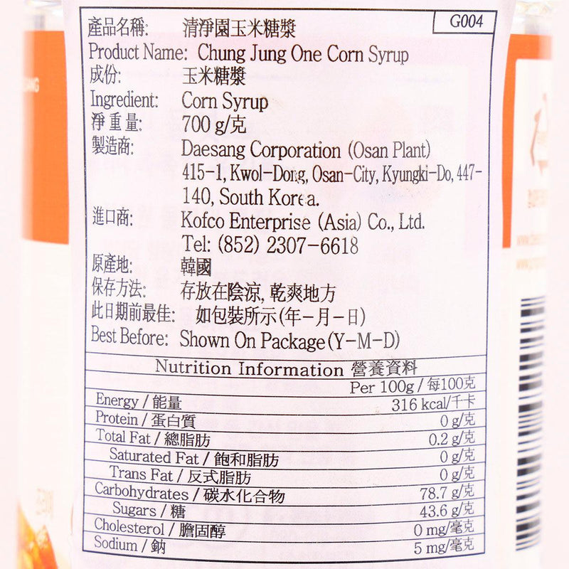 CHUNGJUNGONE Corn Syrup  (700g)