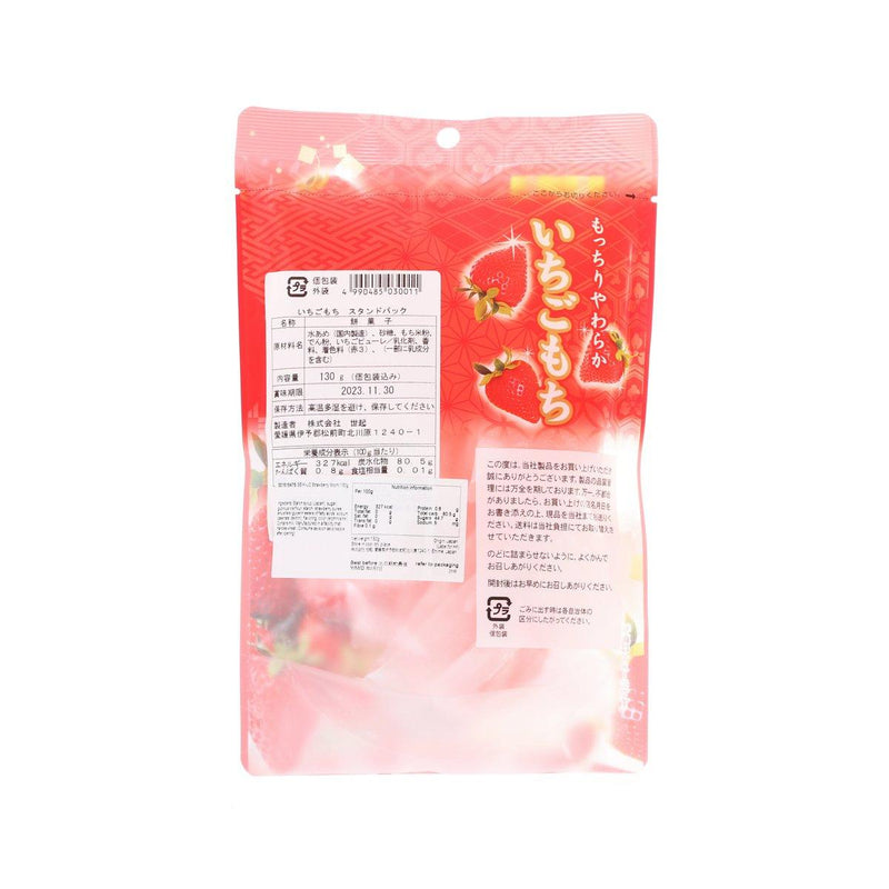 SEIKI-JC Strawberry Mochi  (130g)