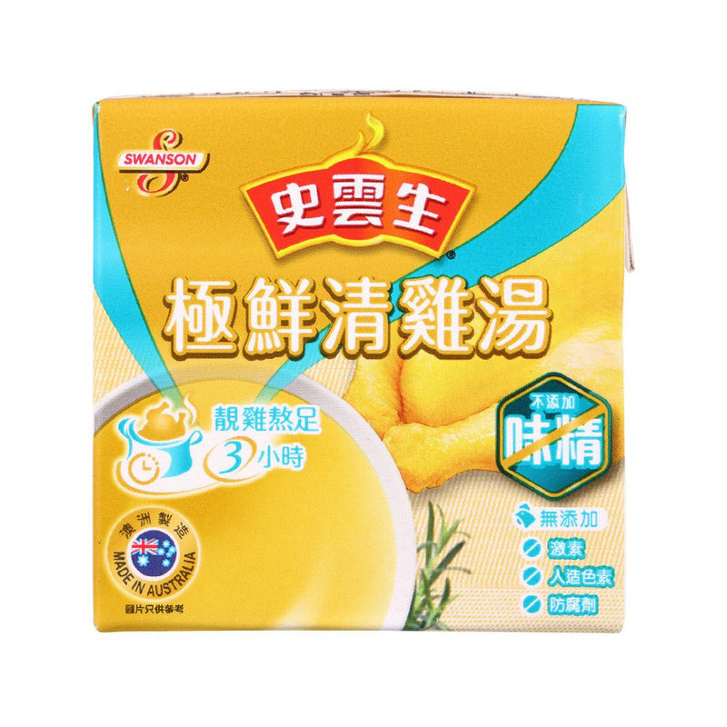 SWANSON Clear Chicken Broth, No Added MSG, 250mL