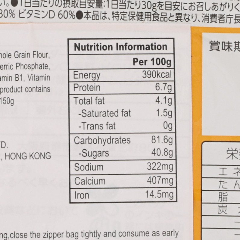 NISSIN CISCO Ciscorn Crispy Choco Ring  (150g)