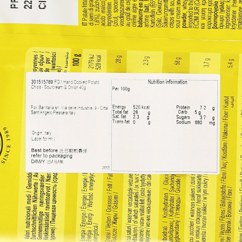 FOX 酸忌廉洋蔥味薯片  (40g)