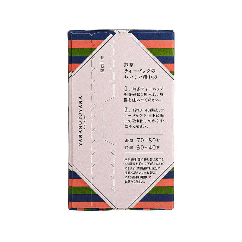 YAMAMOTOYAMA Sencha Tea Bag [Box]  (20 x 2g)