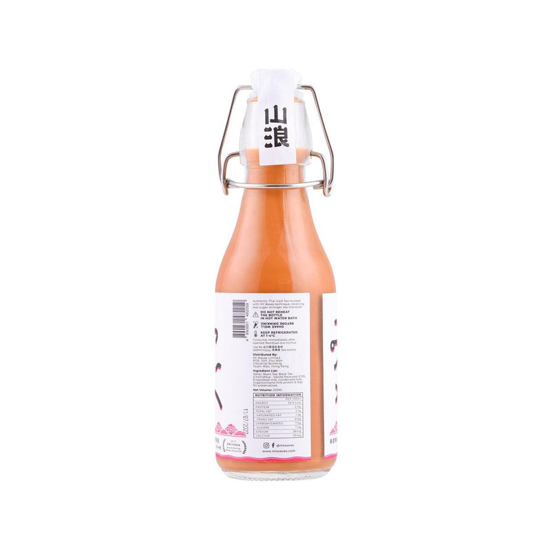 山浪 手工港式奶茶 - 亞萊泰漩 (250mL)