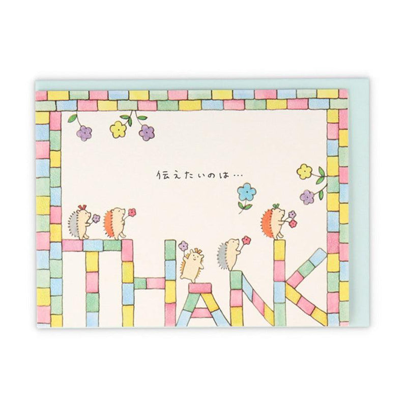 HALLMARK Thank You Card Pop Up - Hedgehog & Bricks (20g) - LOG-ON