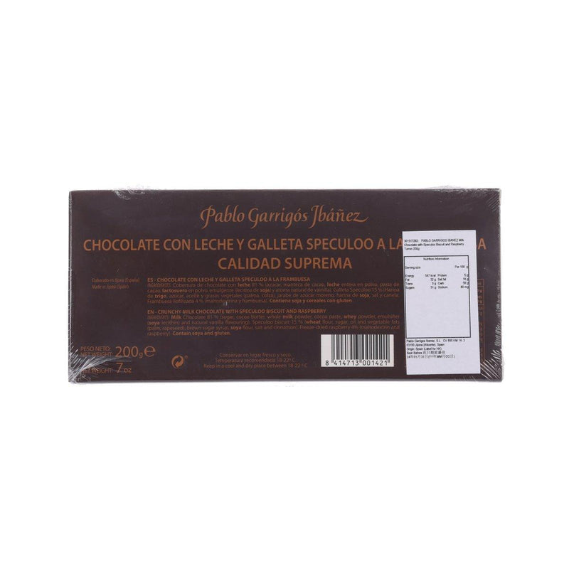 PABLO GARRIGOS IBANEZ Milk Chocolate with Speculoo Biscuit and Raspberry Turron  (200g)