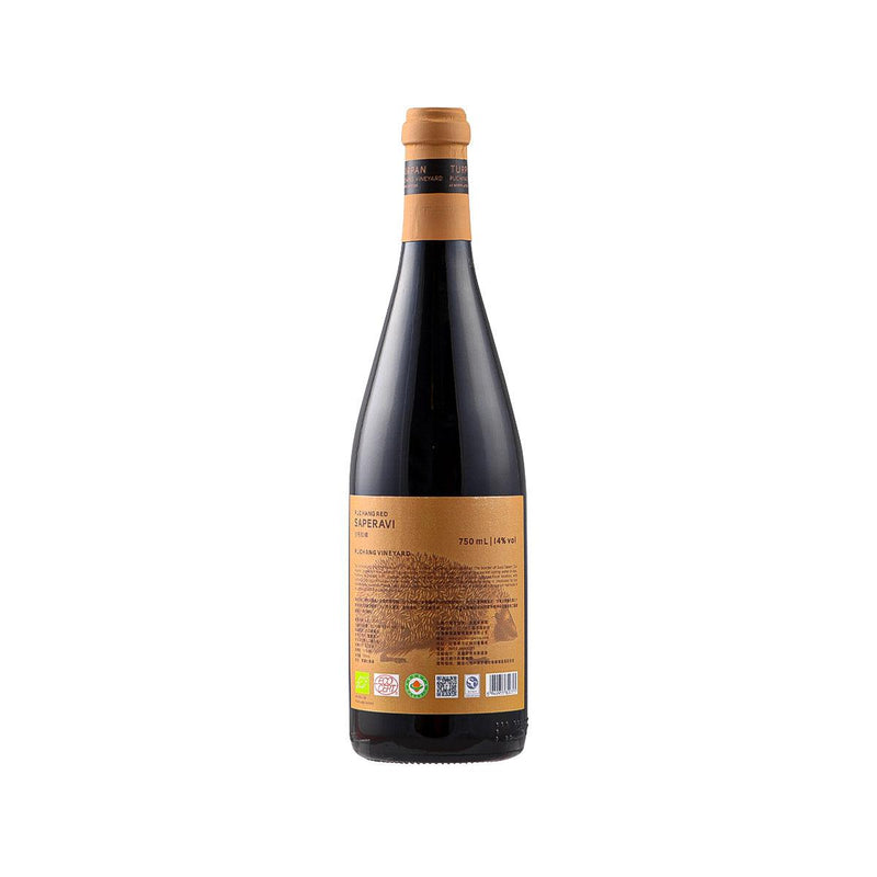 PUCHANG Saperavi 2017 (750mL)