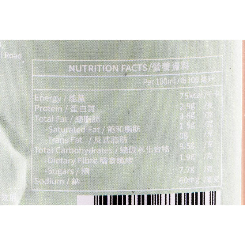 KAM YEE SIU Hong Kong Style Milk Tea (Strong Tea)  (260mL)