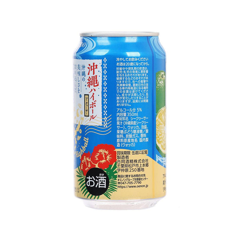 GODO 沖繩香檬高球酒 (酒精濃度5.0%) [罐裝]  (350mL)