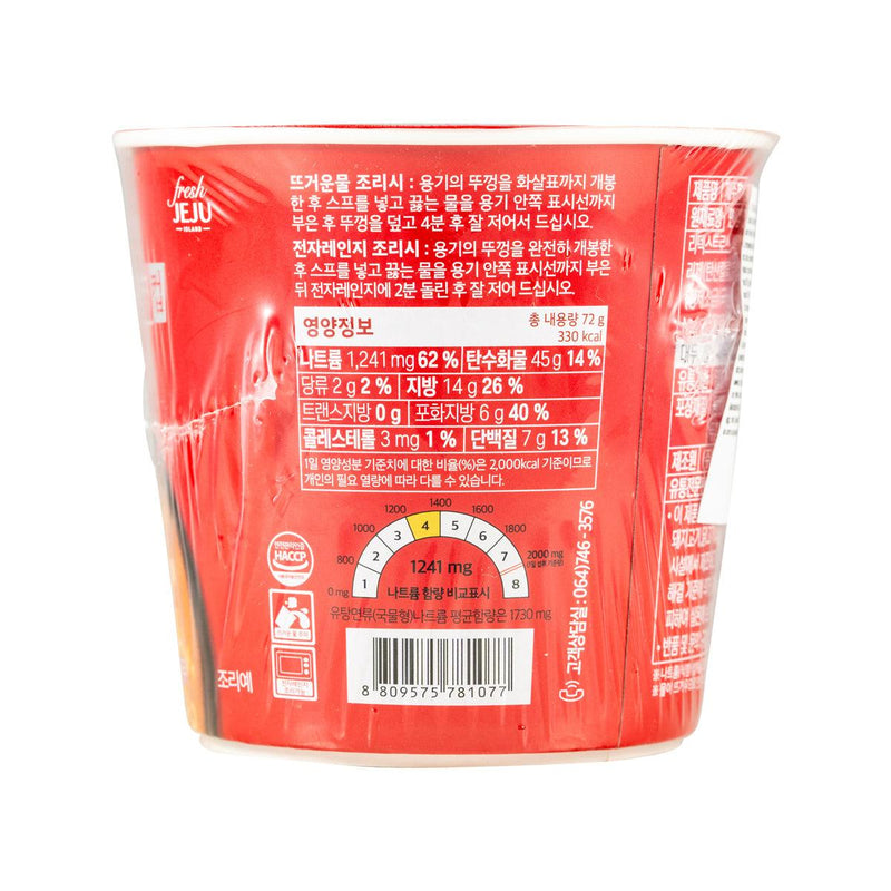 COLOR SUGAR Jeju Red-Banded Lobster Cup Ramen  (65g)