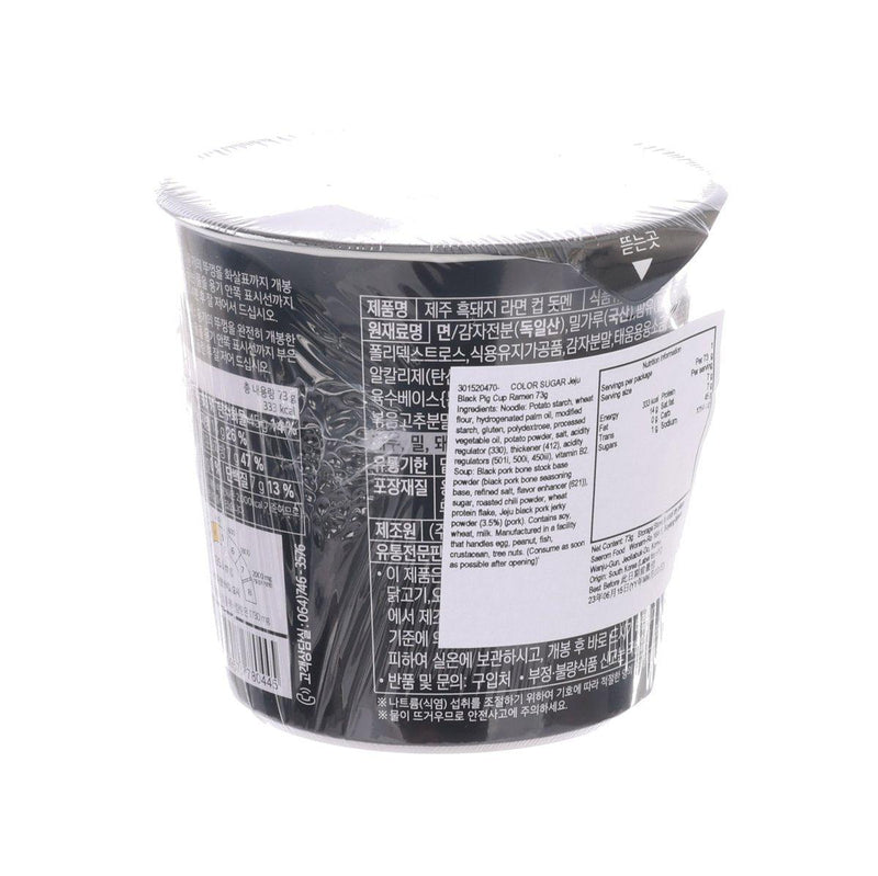 COLOR SUGAR Jeju Black Pig Cup Ramen  (65g)