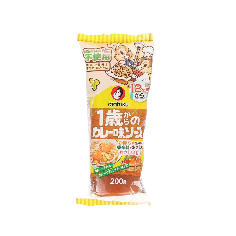 OTAFUKU Curry Sauce for Kids  (200g)