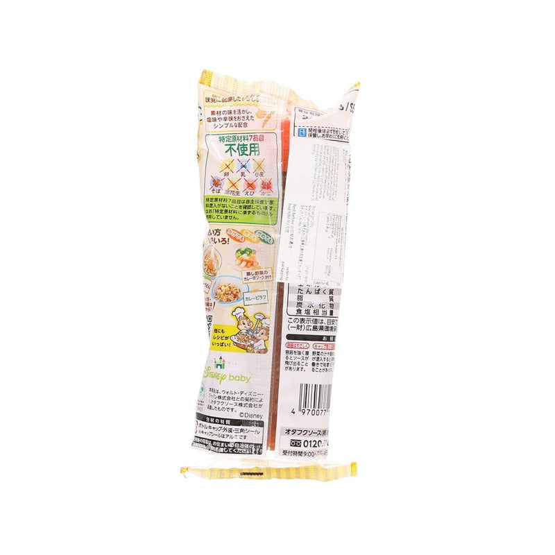 OTAFUKU Curry Sauce for Kids  (200g)