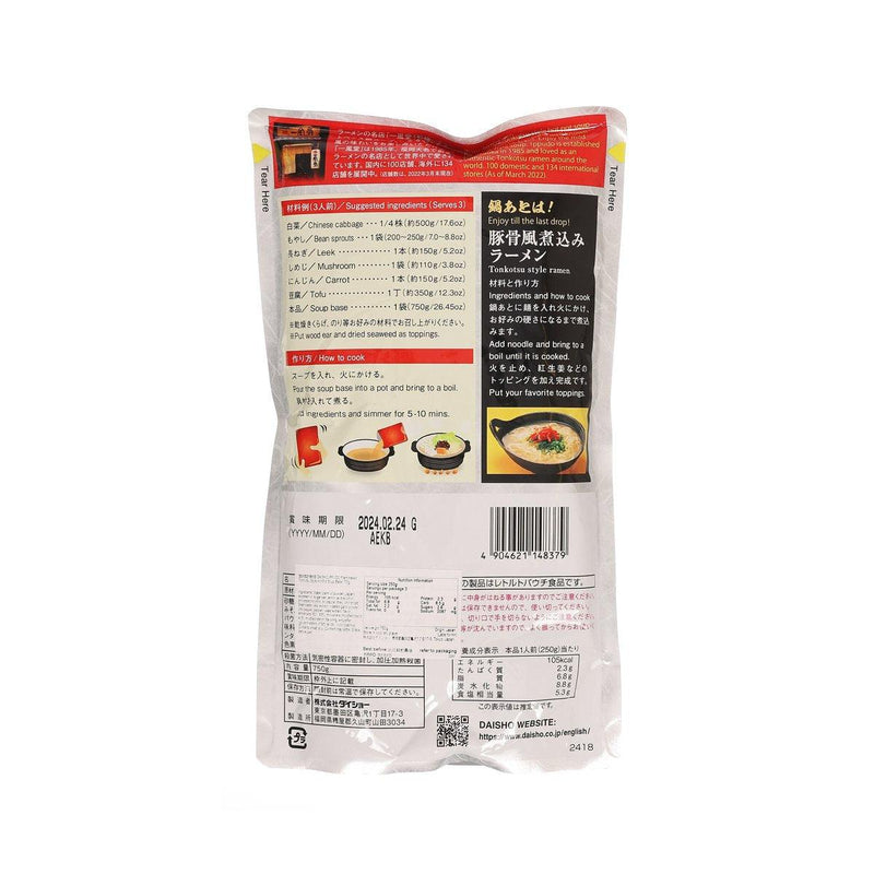 DAISHO IPPUDO Plant-based Tonkotsu Style Hot Pot Soup Base  (750g)