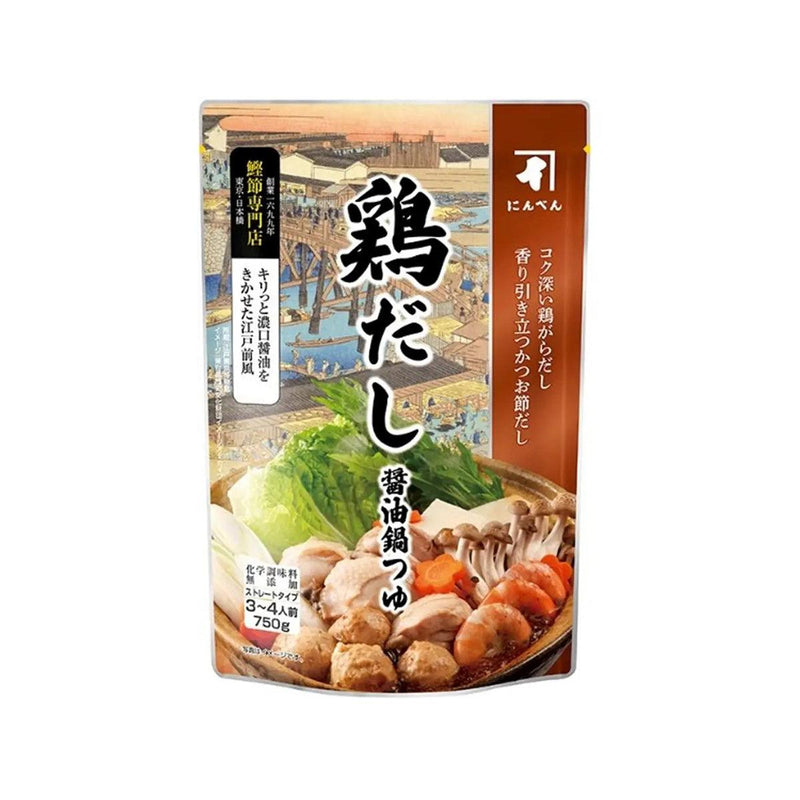 NINBEN Chicken Stock & Soy Sauce Soup for Hot Pot  (750g)