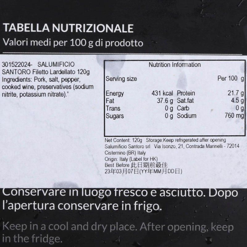 SANTORO Filetto Lardellato  (120g)