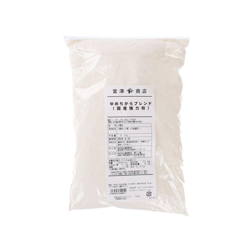 TOMIZAWA Chiffon Cake Mix  (150g)