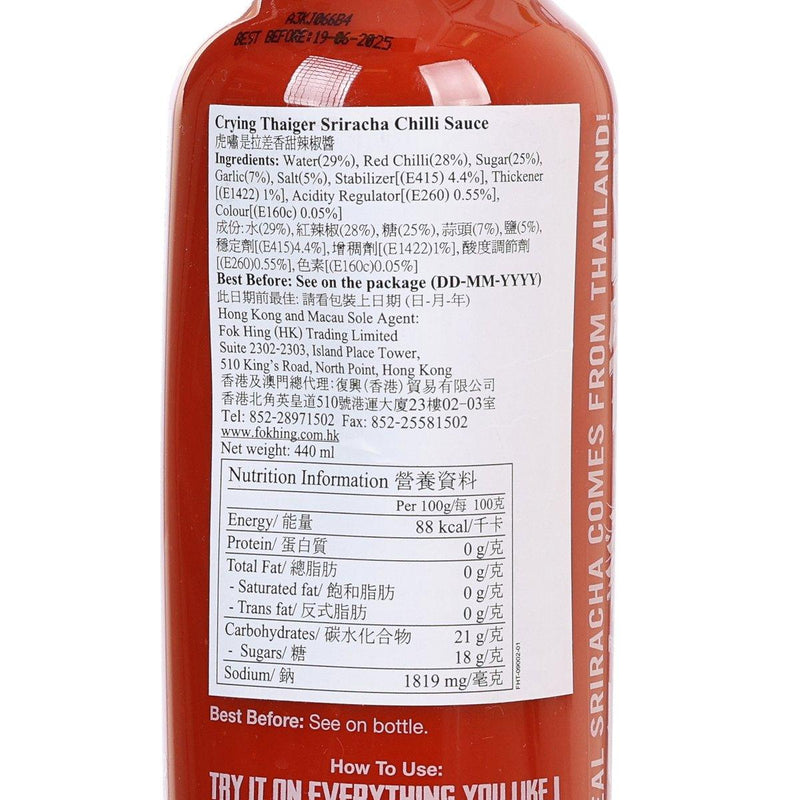 SUREE Crying Thaiger Sriracha Hot Chilli Sauce  (440mL)