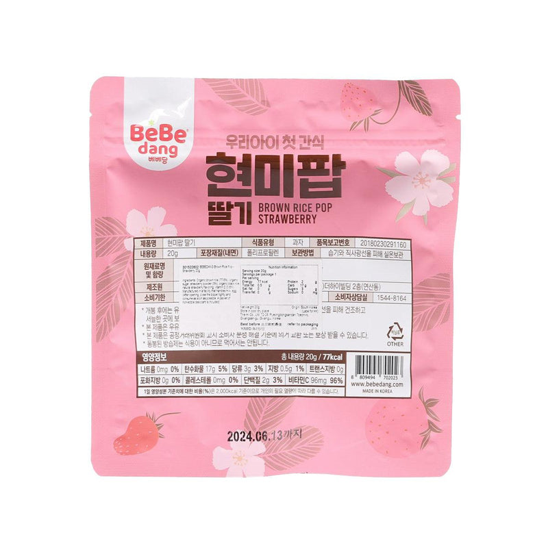 BEBEDANG Brown Rice Pop - Strawberry  (20g)